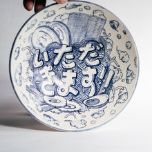Load image into Gallery viewer, ITADAKIMASU noodle bowl
