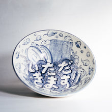 Load image into Gallery viewer, ITADAKIMASU noodle bowl